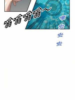 掠奪的滋味 7-8話_08_09