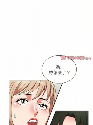 掠奪的滋味 7-8話_07_21