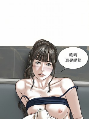 女性友人 7-8話_08_08