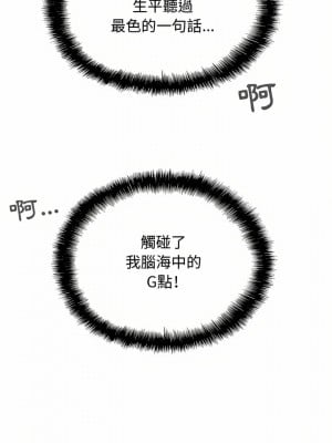 女性友人 7-8話_08_18