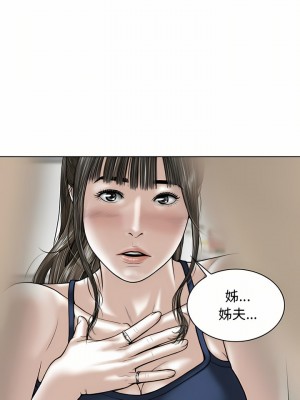 女性友人 7-8話_07_23