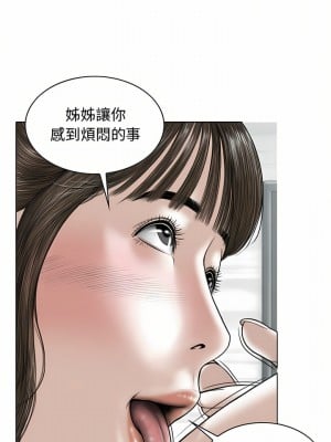 女性友人 7-8話_07_22