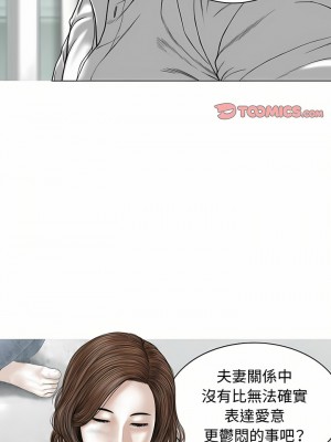 女性友人 7-8話_07_01