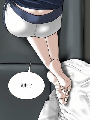 女性友人 7-8話_07_13