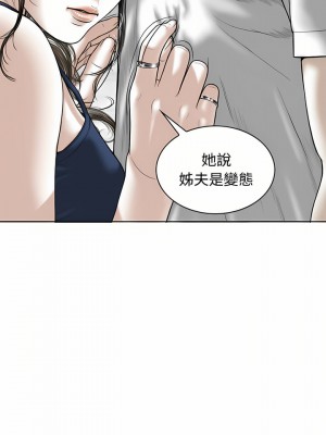 女性友人 7-8話_07_18