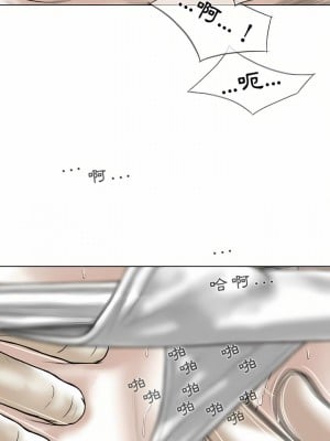 女性友人 7-8話_08_11