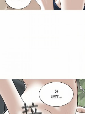 女性友人 7-8話_08_09