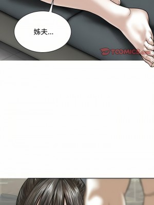 女性友人 7-8話_08_01