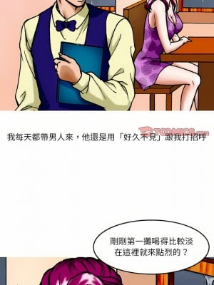 情事物語短篇集 8-9話_08_2