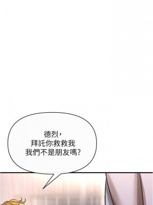 私刑刺客 16-17話_17_29