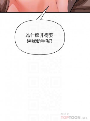 私刑刺客 16-17話_17_08