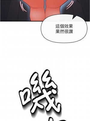 私刑刺客 16-17話_17_19