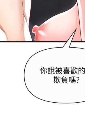 私刑刺客 16-17話_16_27