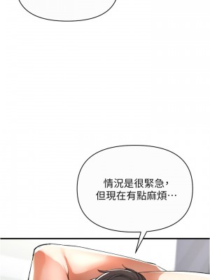 私刑刺客 16-17話_17_37