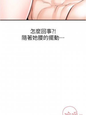 私刑刺客 16-17話_16_02