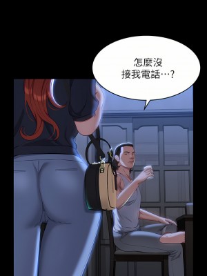 萬能履歷表 32-33話_33_02