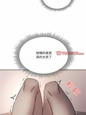 疫情期間的家教生活 35-36話_36_14