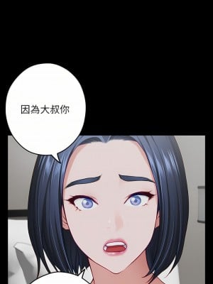 姊姊的房間 48-49話_49_09