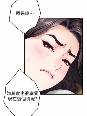 姊姊的房間 48-49話_49_24