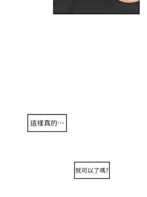 姊姊的房間 48-49話_48_09