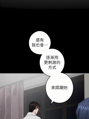 姊姊的房間 48-49話_49_07