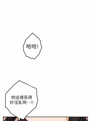 姊姊的房間 48-49話_49_31