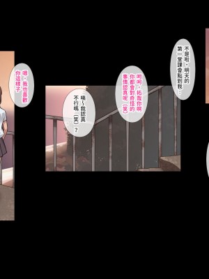 [ヨダカパン (五月猫)] 真夏の転校生 [Origin個人測試漢化]_038