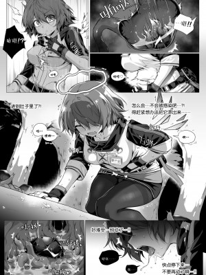 （Arknights）我的肚子才不是虫子的繁育场（明日方舟）【无修正】_07