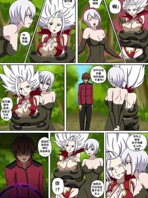 [Raiha] Fairy Hunting 5 (Fairy Tail) [心海汉化组]_05