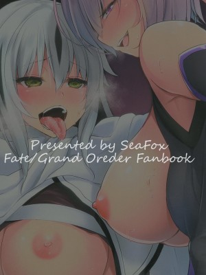 [SeaFox (霧咲白狐)] 堕ちた軍神 (Fate／Grand Order) [DL版]_20