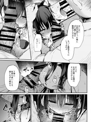 [灯色の研究室 (灯問)] 落ち葉日記 夏芽苗編2  P1-P34_21