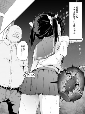 [灯色の研究室 (灯問)] 落ち葉日記 夏芽苗編2  P1-P34_34