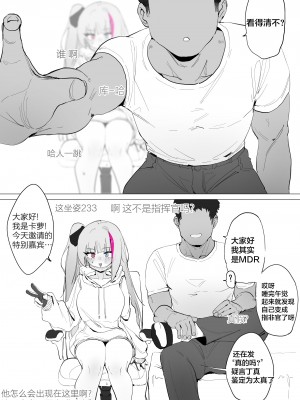 [Eonsang] MDR Manga (少女前線) [大受气包烤RO组汉化] [無修正]_03