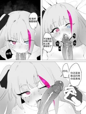 [Eonsang] MDR Manga (少女前線) [大受气包烤RO组汉化] [無修正]_24