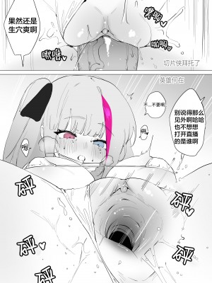 [Eonsang] MDR Manga (少女前線) [大受气包烤RO组汉化] [無修正]_09