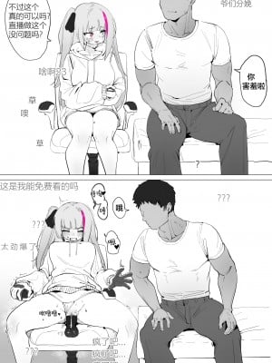 [Eonsang] MDR Manga (少女前線) [大受气包烤RO组汉化] [無修正]_04