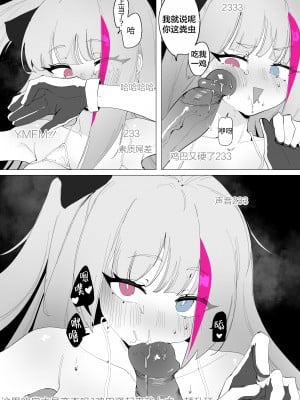 [Eonsang] MDR Manga (少女前線) [大受气包烤RO组汉化] [無修正]_23