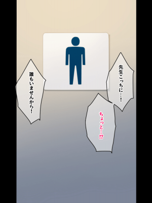 [きつね屋根] 大人になったので大好きだった先生にプロポーズして孕ませました_019