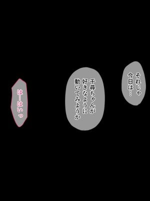 [diletta] ハメ×トレ2 -スポーツ系美少女たちとのエロハメトレーニング_358