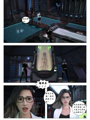 [G9MPcomics]Daireiger V chapter 1[心海汉化组]_120