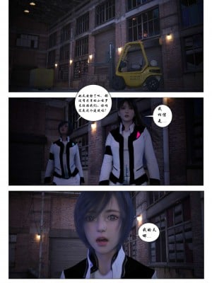 [G9MPcomics]Daireiger V chapter 1[心海汉化组]_023