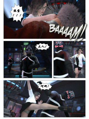 [G9MPcomics]Daireiger V chapter 1[心海汉化组]_123