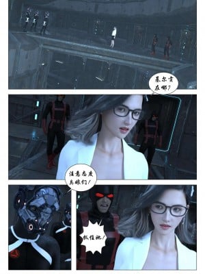 [G9MPcomics]Daireiger V chapter 1[心海汉化组]_117