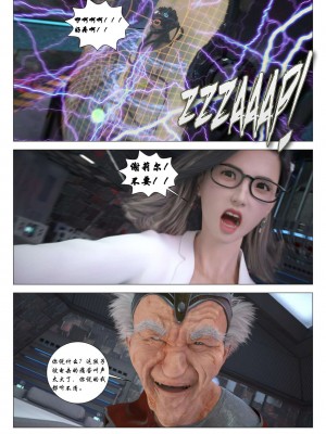 [G9MPcomics]Daireiger V chapter 1[心海汉化组]_124