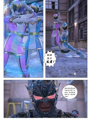 [G9MPcomics]Daireiger V chapter 1[心海汉化组]_028