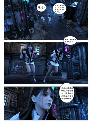 [G9MPcomics]Daireiger V chapter 1[心海汉化组]_019