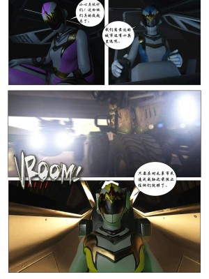 [G9MPcomics]Daireiger V chapter 1[心海汉化组]_094