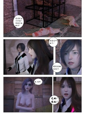 [G9MPcomics]Daireiger V chapter 1[心海汉化组]_024