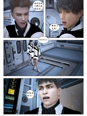 [G9MPcomics]Daireiger V chapter 1[心海汉化组]_054