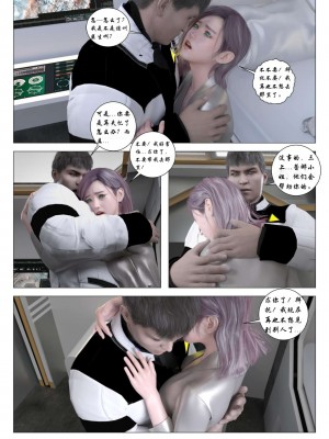 [G9MPcomics]Daireiger V chapter 1[心海汉化组]_063